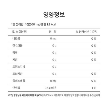 홀리데이즈 프리미엄 콜라겐, 120정, 1개