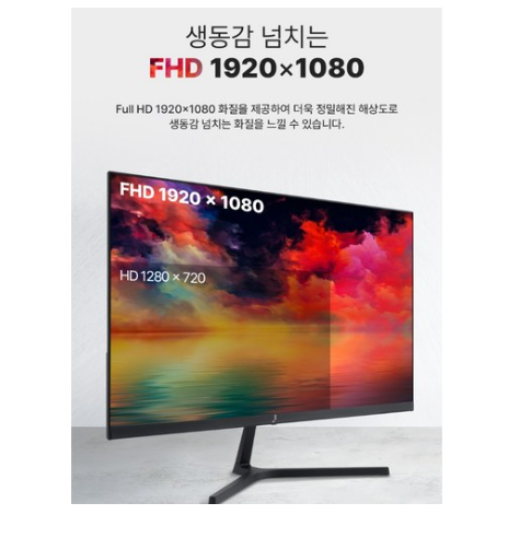 주연테크 FHD 100Hz 모니터